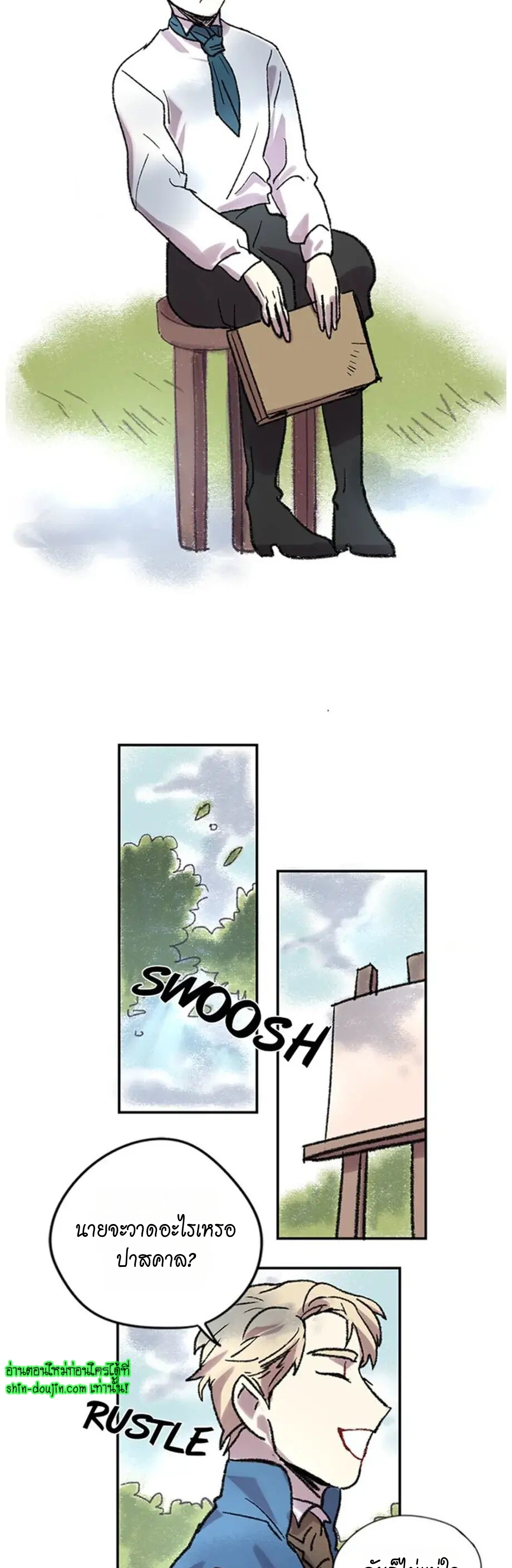 The smiling portrait EP 11